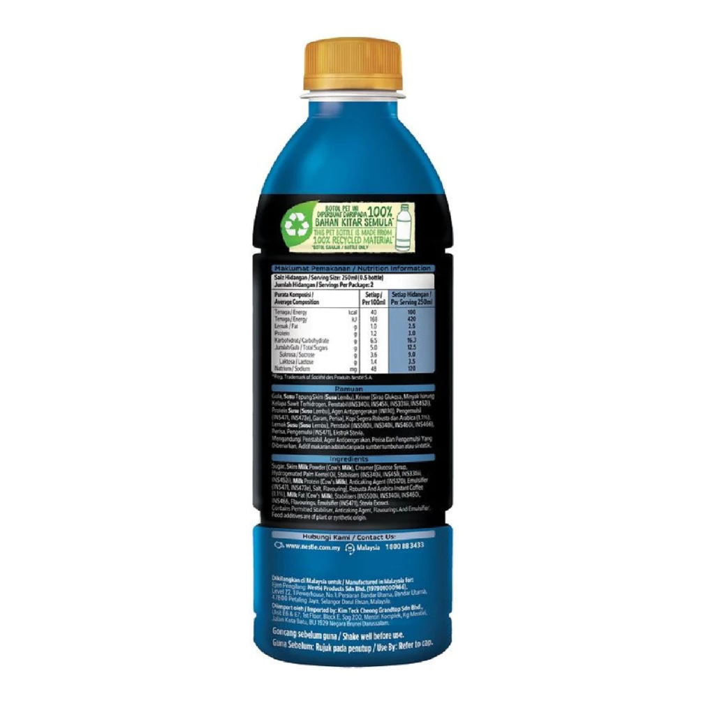 Nescafe Iced Latte Bottle 500ml - Image 2